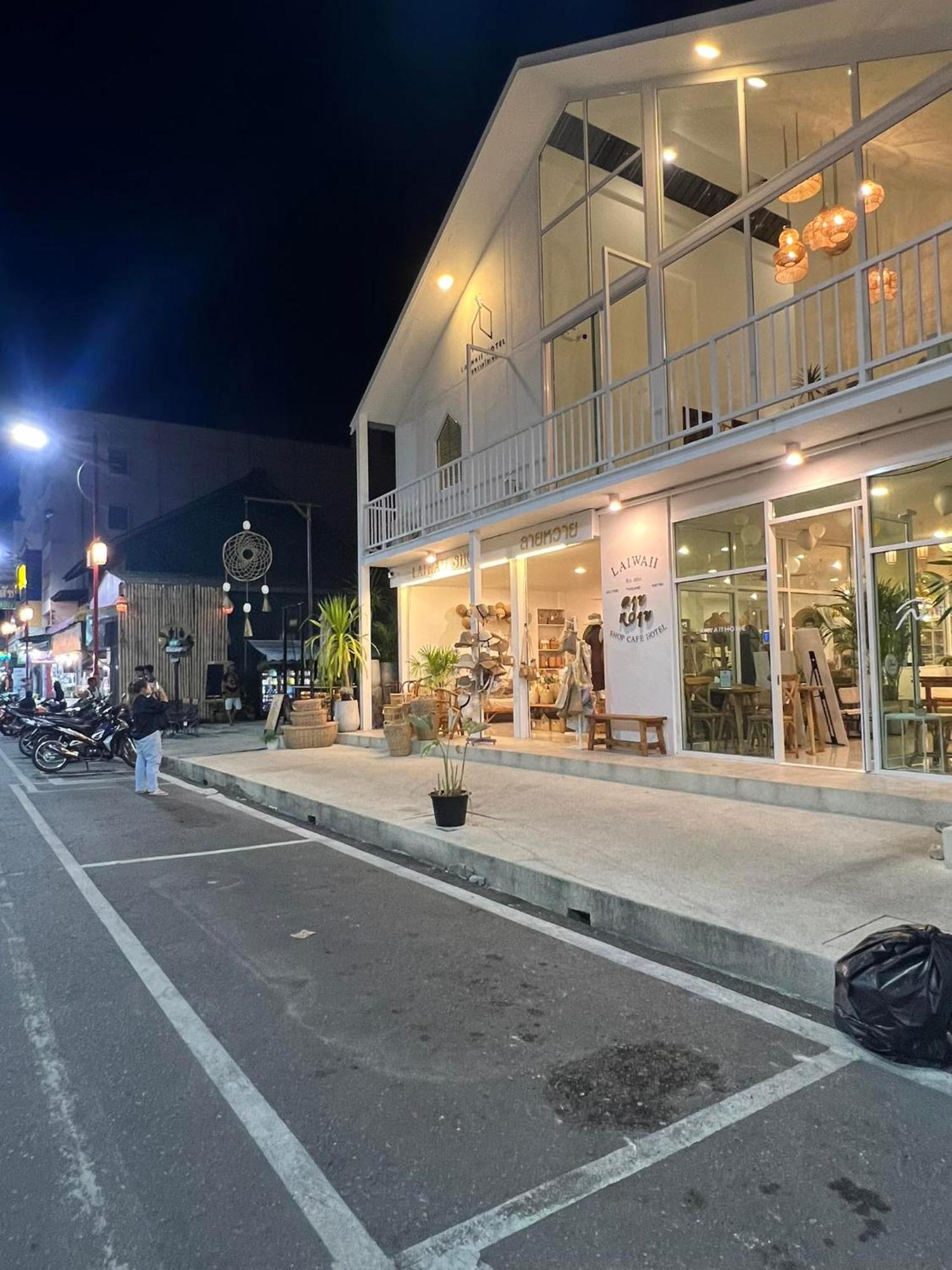Laiwaii Home هات ياي المظهر الخارجي الصورة