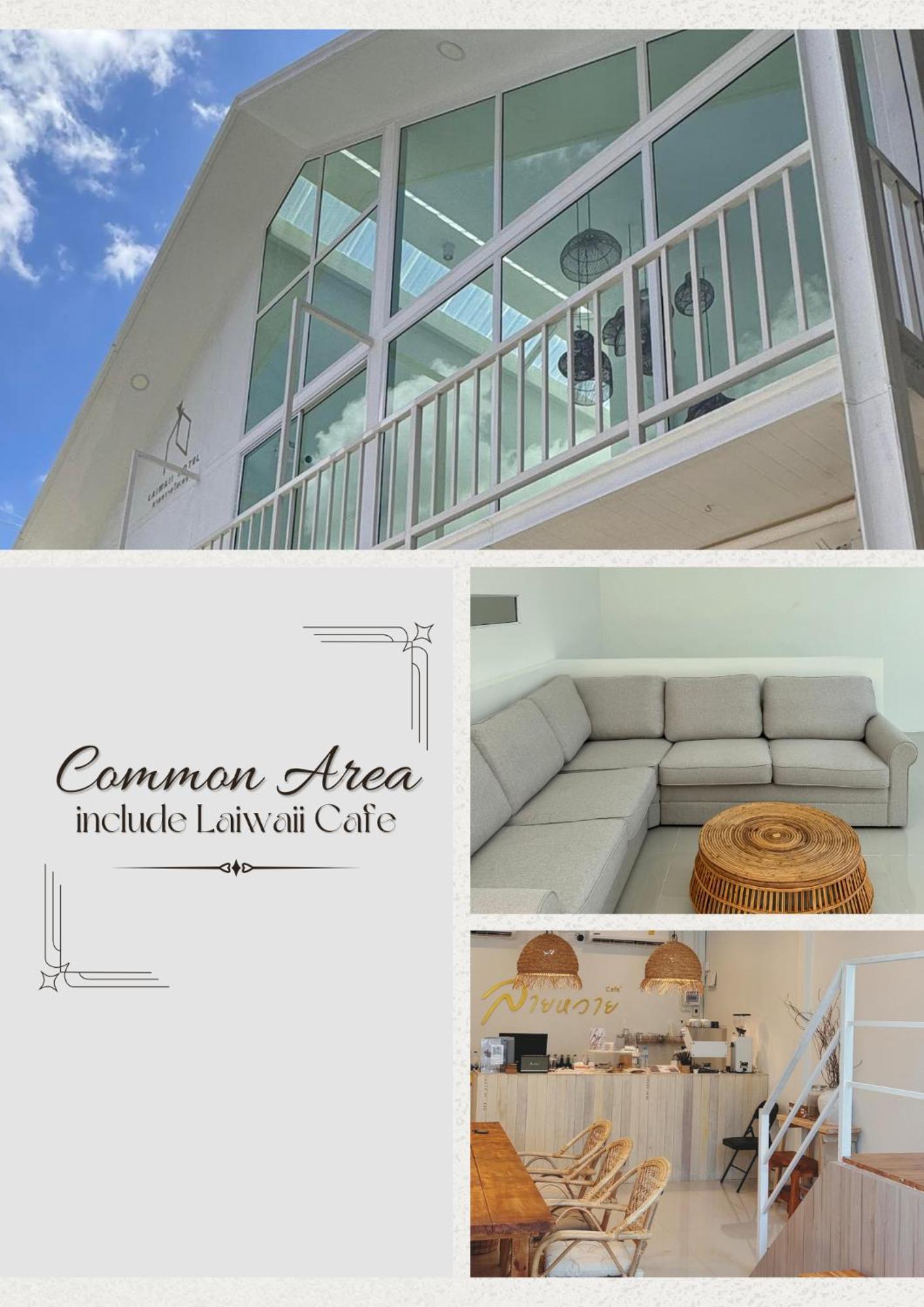 Laiwaii Home هات ياي المظهر الخارجي الصورة